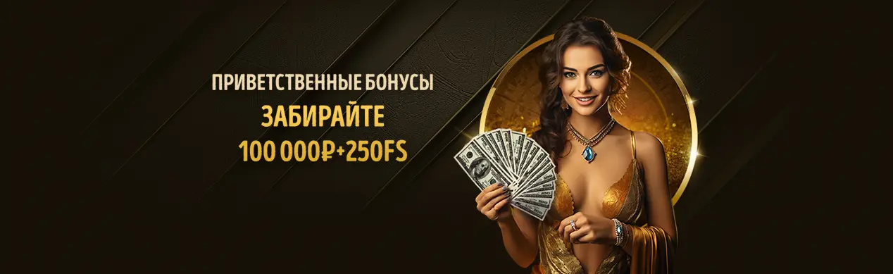 мобильное приложение онлайн казино Болливуд